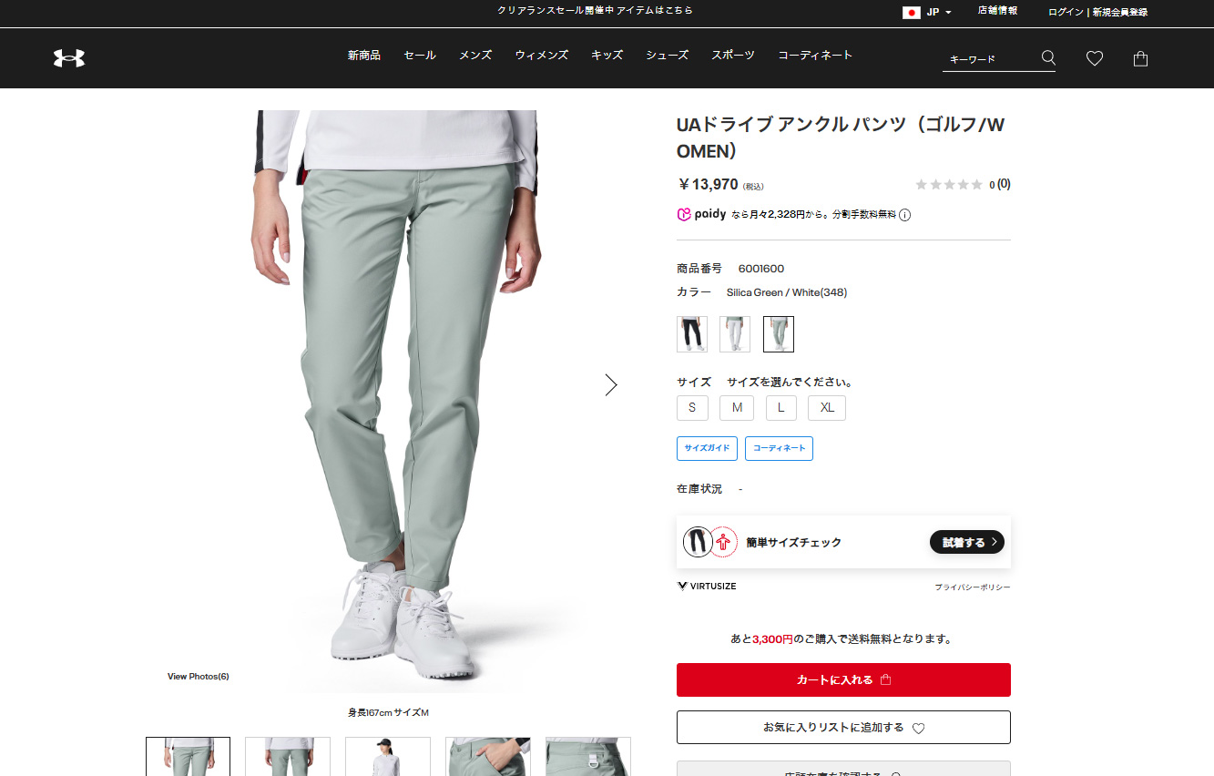 UNDER ARMOUR（アンダーアーマー） 【30％OFF】公式 ウィメンズ UA