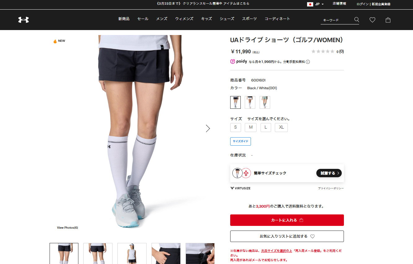 UNDER ARMOUR（アンダーアーマー） 【35％OFF】公式 ウィメンズ UA