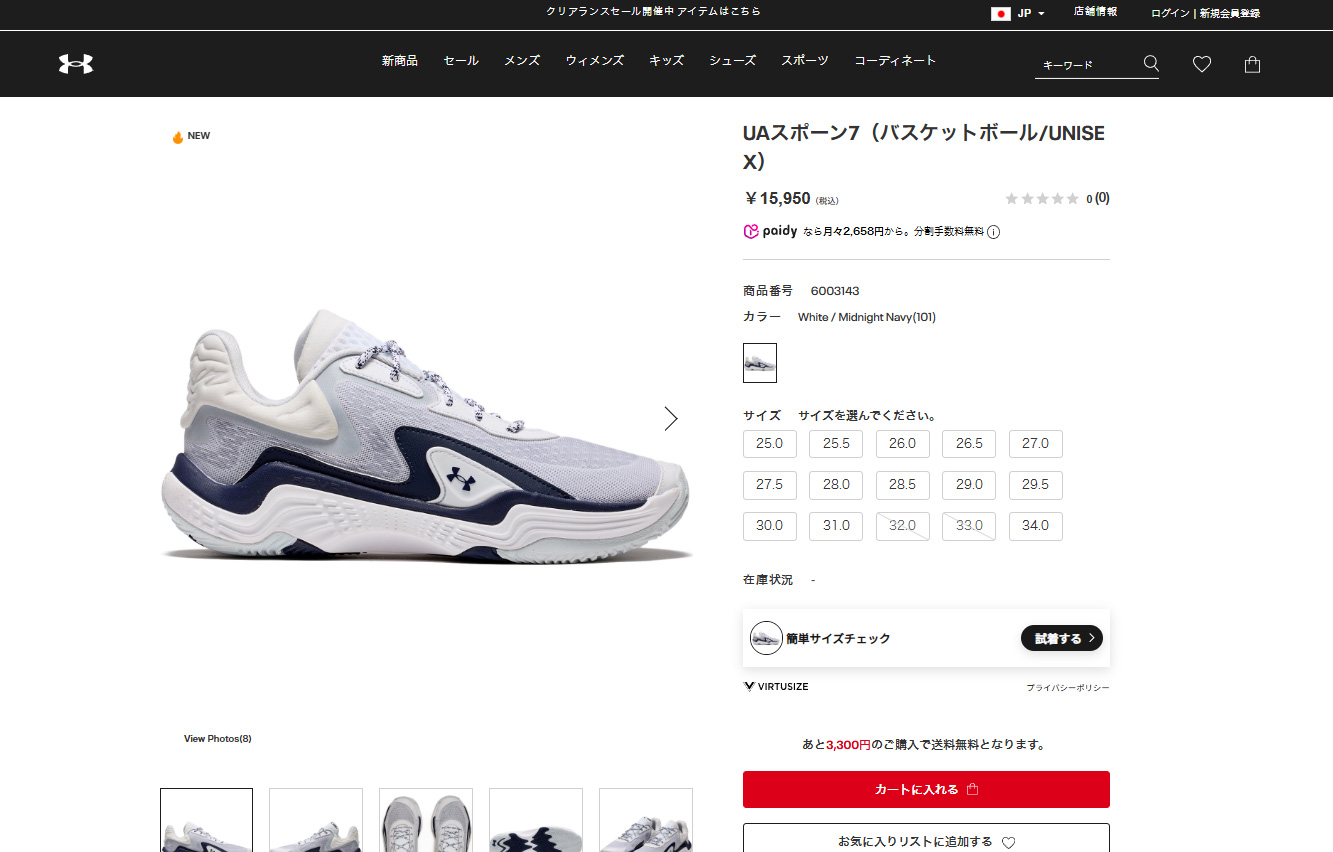 UNDER ARMOUR（アンダーアーマー） 【40％OFF】公式 ユニセックス UA