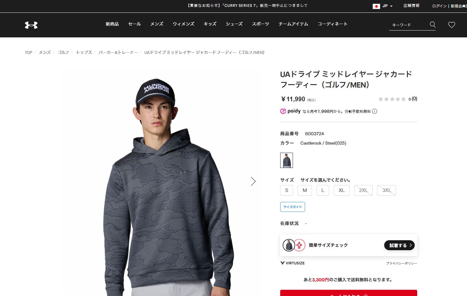 UNDER ARMOUR（アンダーアーマー） 【30％OFF】公式 メンズ UAドライブ