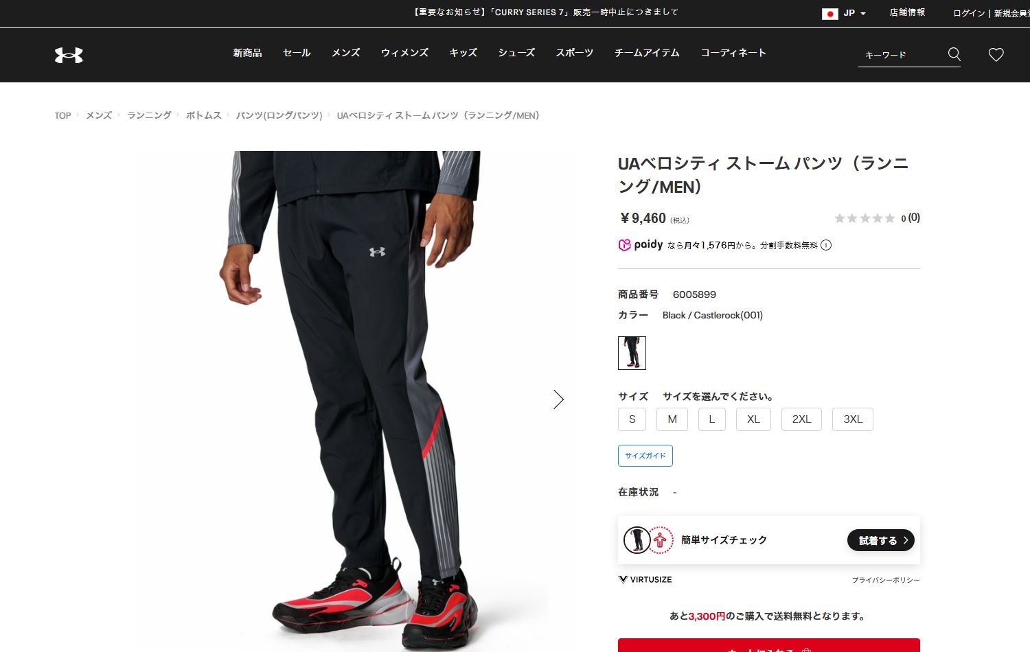 UNDER ARMOUR（アンダーアーマー） 【30％OFF】公式 UNDER ARMOUR UA