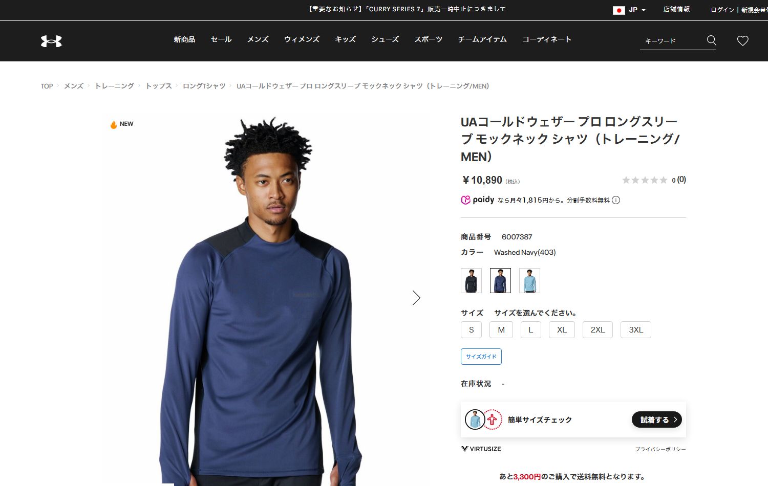 UAコールドウェザープロ　ロングスリーブ モックネック シャツ　レギンス　XL アンダーアーマー公式】 UAコールドウェザー プロ ロングスリーブ