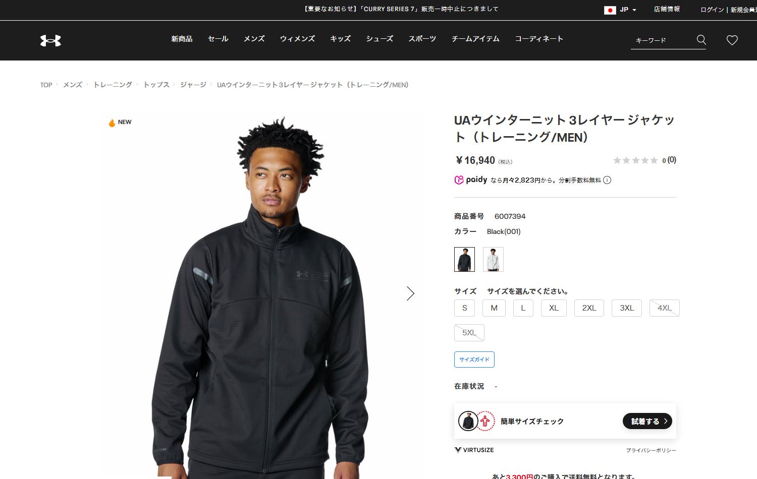 UNDER ARMOUR（アンダーアーマー） 【30％OFF】公式 メンズ UA