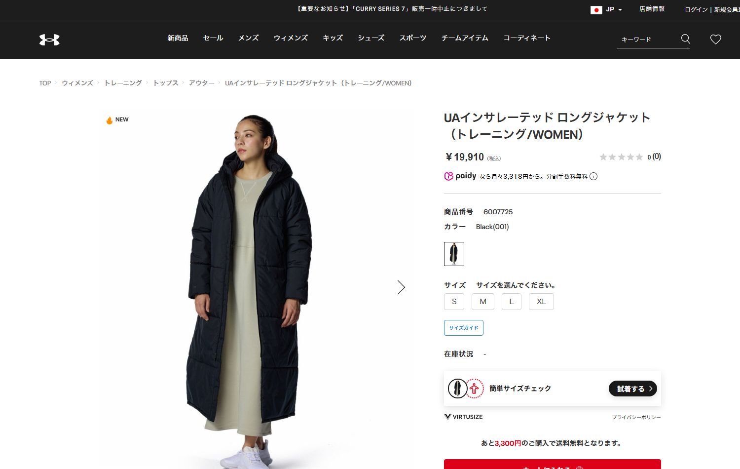 UNDER ARMOUR UAインサレーテッドロングジャケット Mサイズ Amazon | [アンダーアーマー] UA INSULATED LONG JACKET Black / / SM