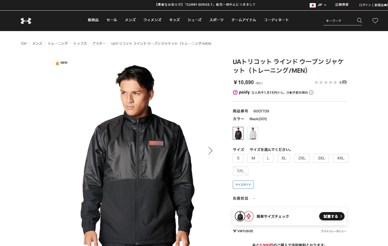UNDER ARMOUR（アンダーアーマー） 【30％OFF】公式 メンズ UA