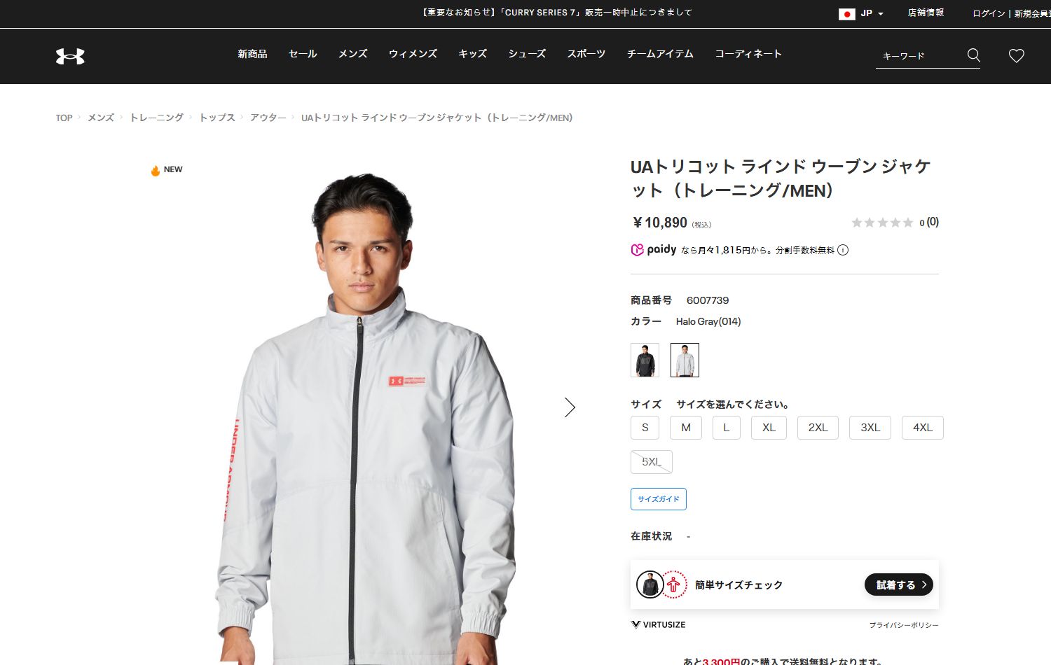 UNDER ARMOUR（アンダーアーマー） 【30％OFF】公式 メンズ UA
