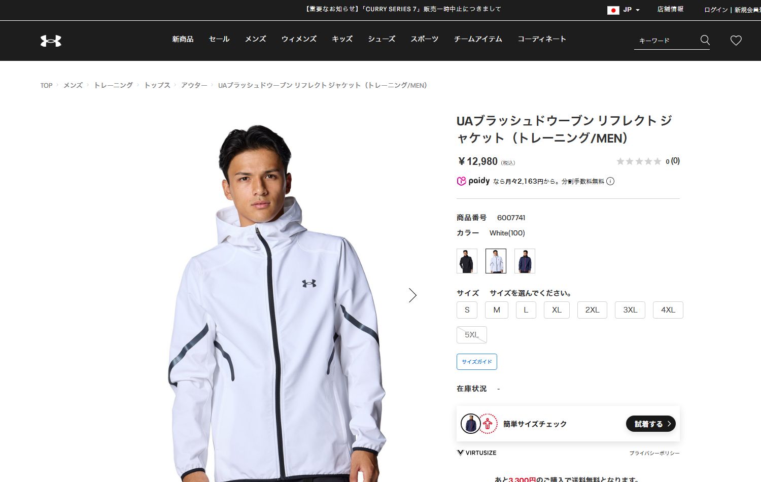 UNDER ARMOUR（アンダーアーマー） 【30％OFF】公式 メンズ UA 