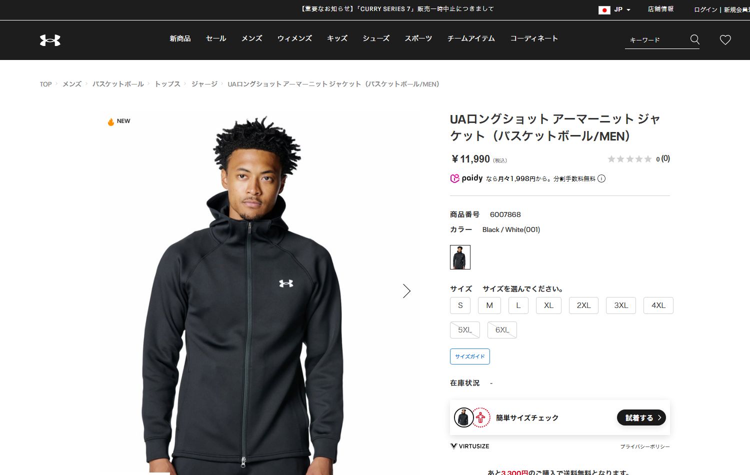 UNDER ARMOUR（アンダーアーマー） 【30％OFF】公式 メンズ UAロング