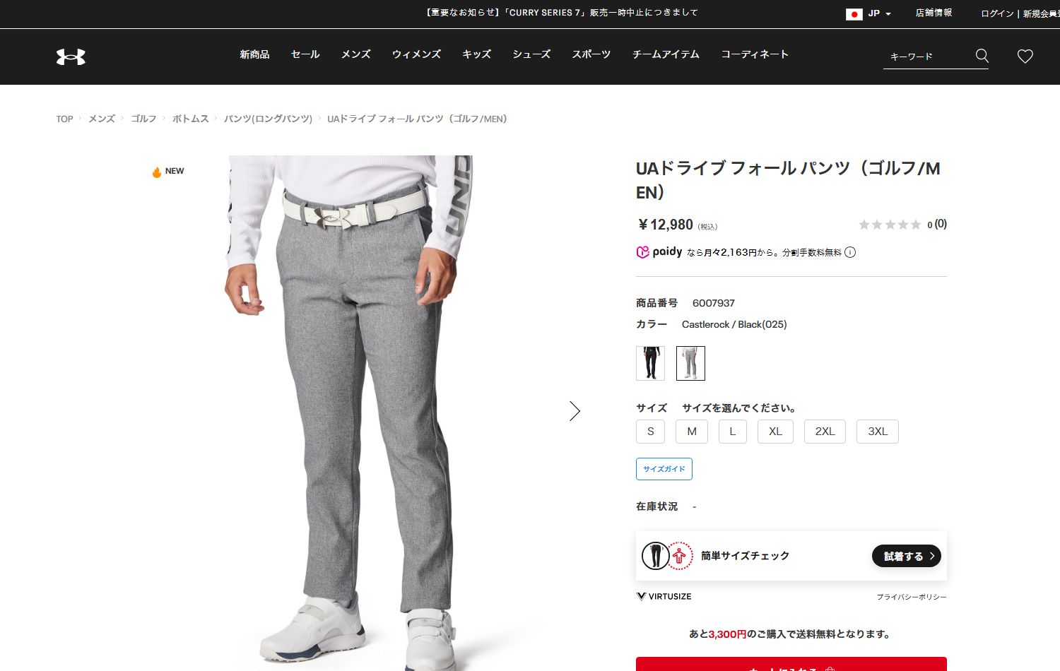 UNDER ARMOUR（アンダーアーマー） 【30％OFF】公式 UNDER ARMOUR UA