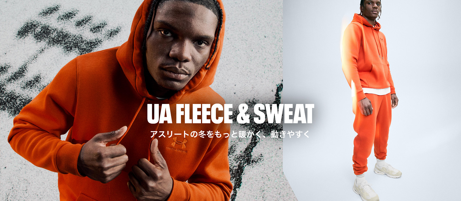 フリース&スウェット