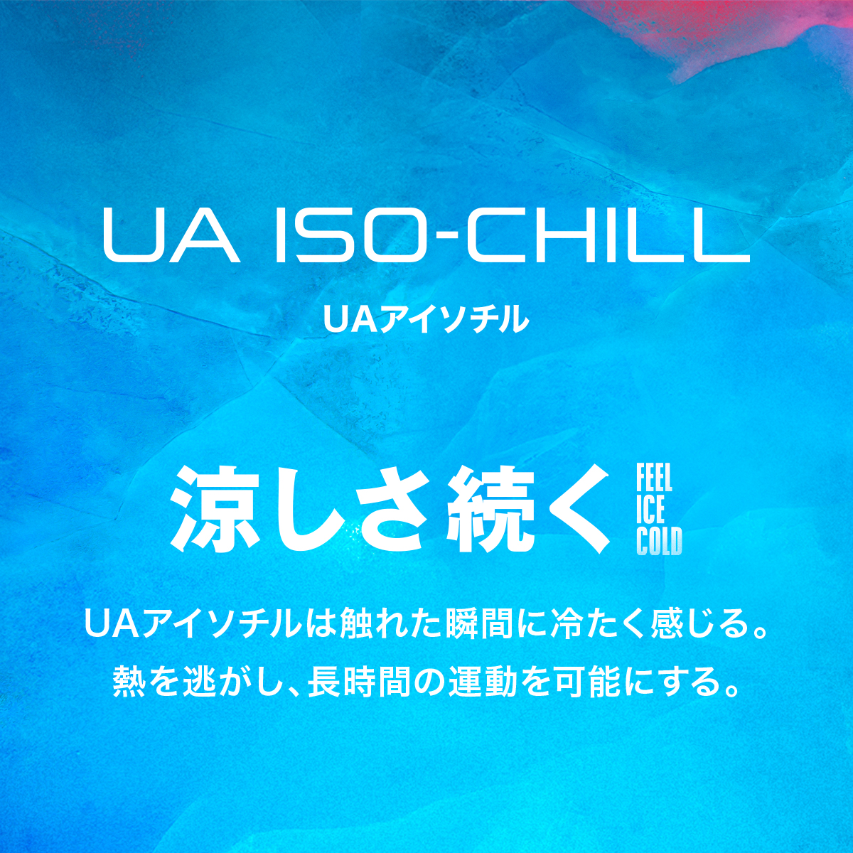 【30%OFF】公式 アンダーアーマー UNDER ARMOUR メンズ ベースボール アンダーシャツ UA アイソチル ロングスリーブ クルー ベースレイヤー 長袖 野球 1364468 関連画像1