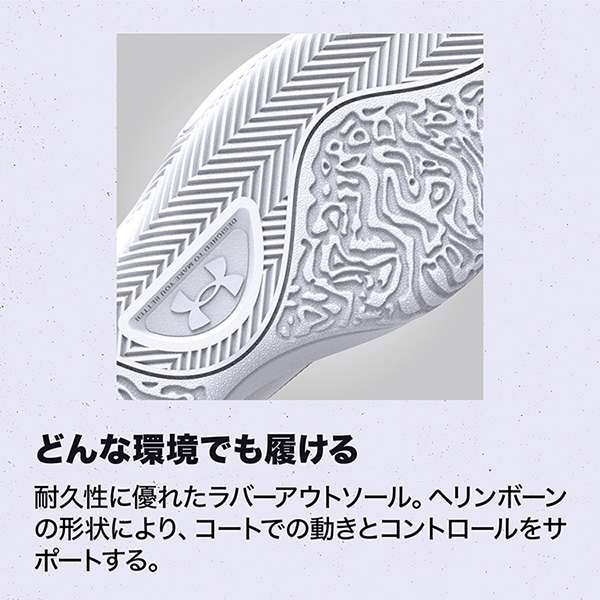 アンダーアーマー公式】 UAロックダウン6 SYN（バスケットボール