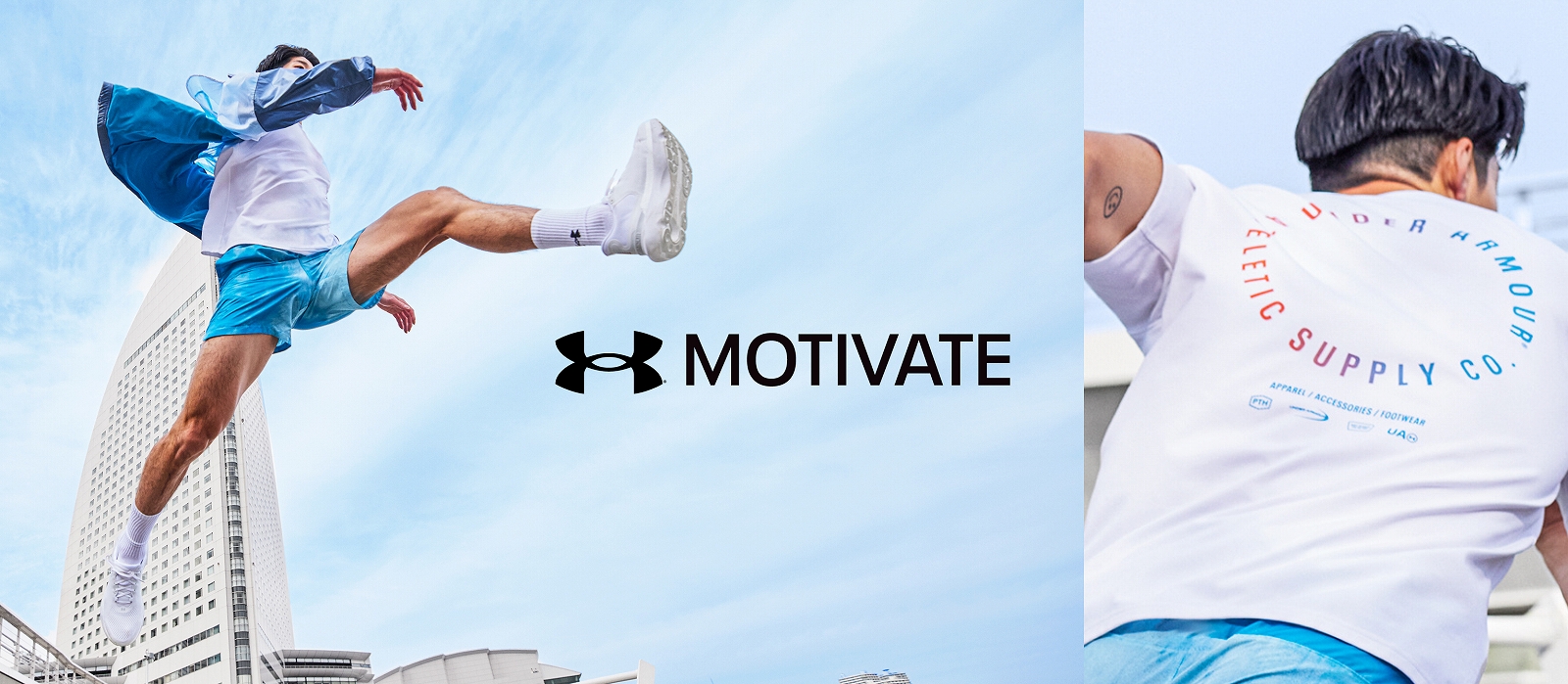 MOTIVATE