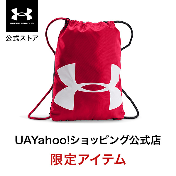 UNDER ARMOUR 【40％OFF】公式 アンダーアーマー ユニセックス