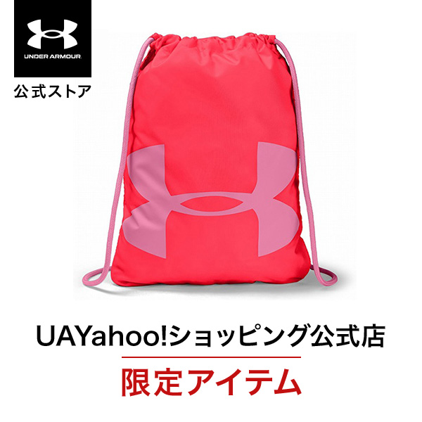 UNDER ARMOUM  ナップザック UNDER ARMOUR ジムサック ナップザック バッグ アンダーアーマー