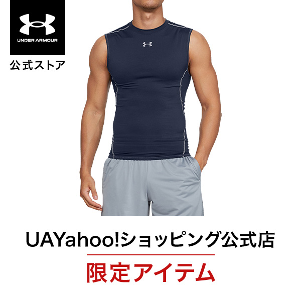 UNDERARMOUR HEATGEAR スリーブレスシャツ アンダーアーマー（UNDER ARMOUR）（メンズ）野球 ヒートギア