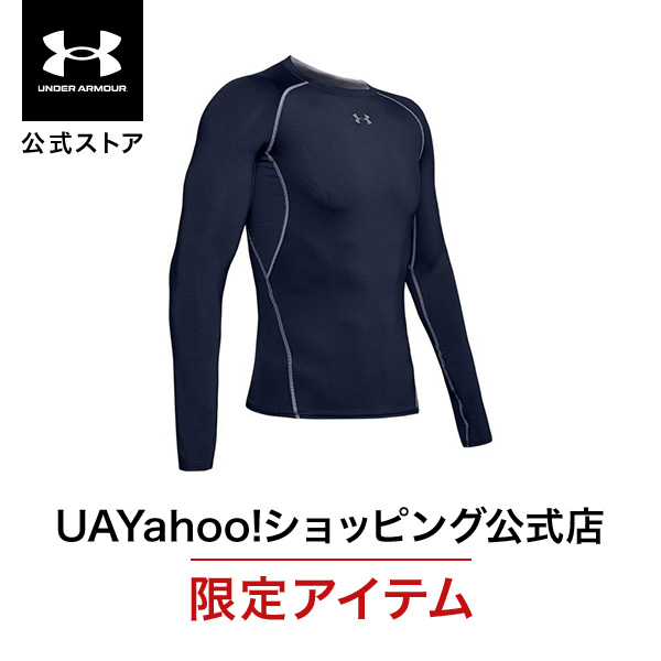 UNDER ARMOUR 【30%OFF】公式 アンダーアーマー メンズ