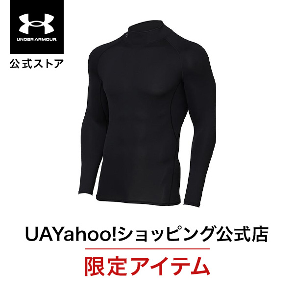 UNDER ARMOUR 公式 アンダーアーマー メンズ トレーニング T