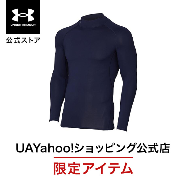 UNDER ARMOUR 【30%OFF】公式 アンダーアーマー メンズ