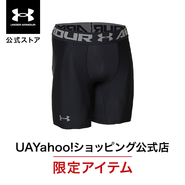 UNDER ARMOUR 【20%OFF】公式 アンダーアーマー UAヒートギア