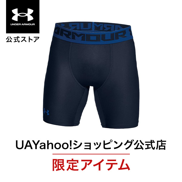 下着・アンダーウェア U ムレない、ブレない、臭わない！男の勝負下着】2UNDR 単品