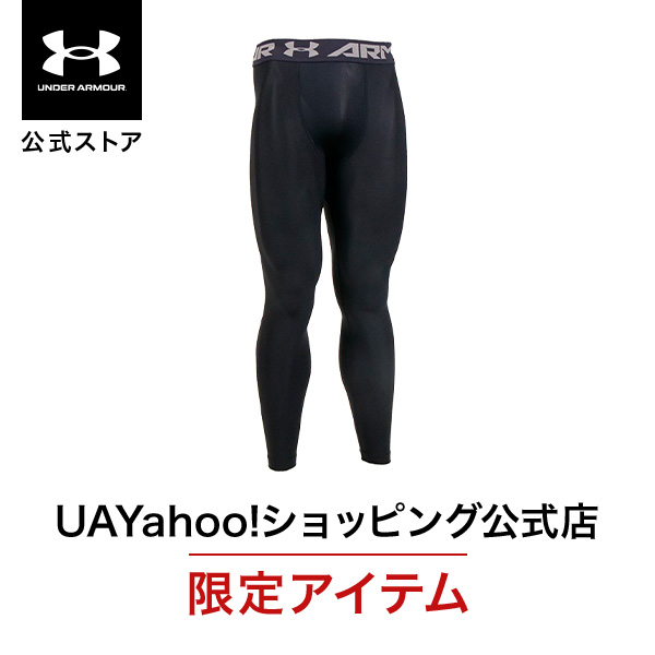 UNDER ARMOUR 【30％OFF】公式 アンダーアーマー UA メンズ