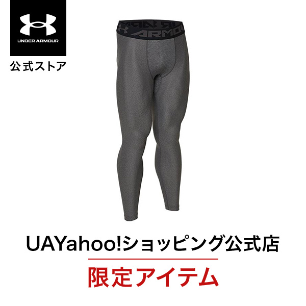 レビュー高評価の商品!の商品をすべて ARMOUR UNDER 【30％OFF】公式 メンズ UA アンダーアーマー ウェア