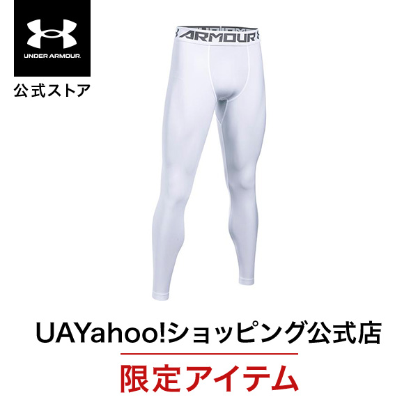 Under Armour アンダーアーマー新品2点セット 楽天市場】【店内商品3点以上でさらに3％OFFクーポン配布中