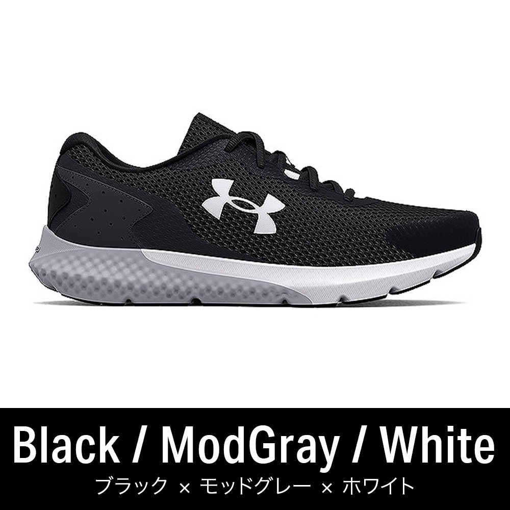 アンダーアーマーUA チャージド ローグ3 ストーム 25 cm ブラック Amazon | [Under Armour] UA W Charged Rogue 3 Storm | UNDER