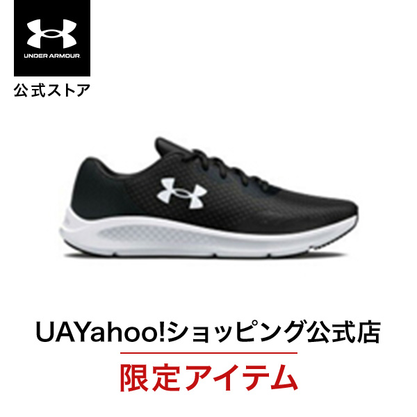 UNDER ARMOUR 公式 アンダーアーマー メンズ UAチャージド