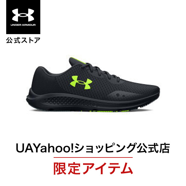 UNDER ARMOUR 【30%OFF】公式 アンダーアーマー メンズ UA