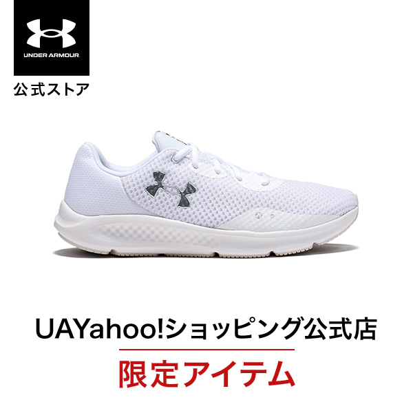 楽天市場】【在庫品限り】24.5〜25cm限定 サイズ交換往復無料