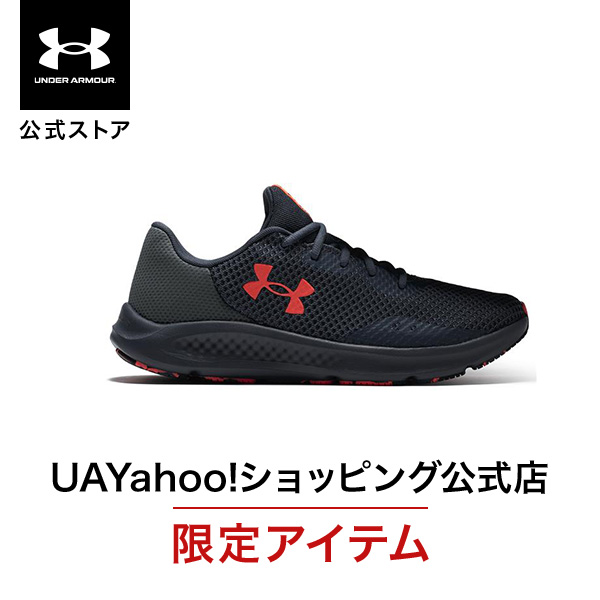 【30%OFF】公式 アンダーアーマー UNDER ARMOUR メンズ UAチャージド パスート3 ランニング シューズ 7000 陸上 マラソン 3024878