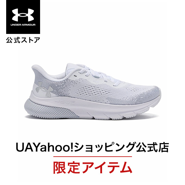青物さん専用　　　アンダーアーマー　ホバーフェード 2   25.5㎝ 青物さん専用 アンダーアーマー ホバーフェード 2 25.5㎝