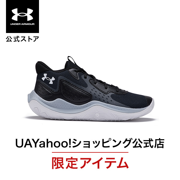 UNDER ARMOUR 【30％OFF】公式 アンダーアーマー ユニセックス