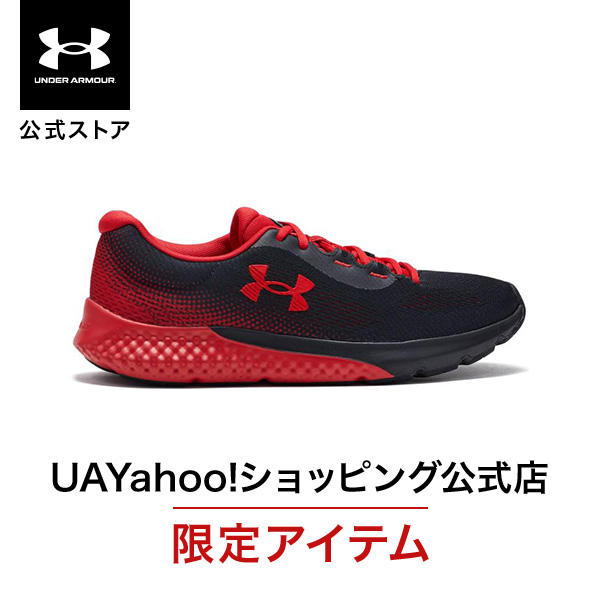 アンダーアーマー公式】 UAチャージド ローグ3（ランニング/MEN）