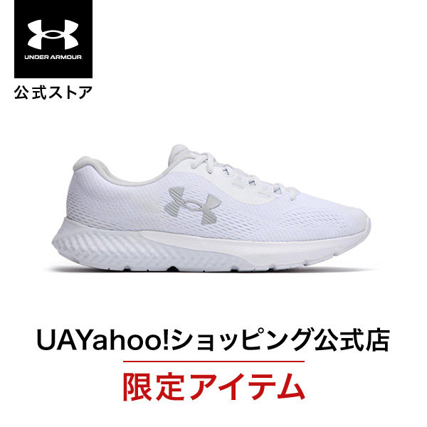 UNDER ARMOUR アンダーアーマー 3028245 UAドライブ フェード スパイクレス ゴルフシューズ  ホワイト系 25 [240101486055] ゴルフウェア レディース ストスト 楽天市場】公式 アンダーアーマー UNDER ARMOUR UA UAドライブ