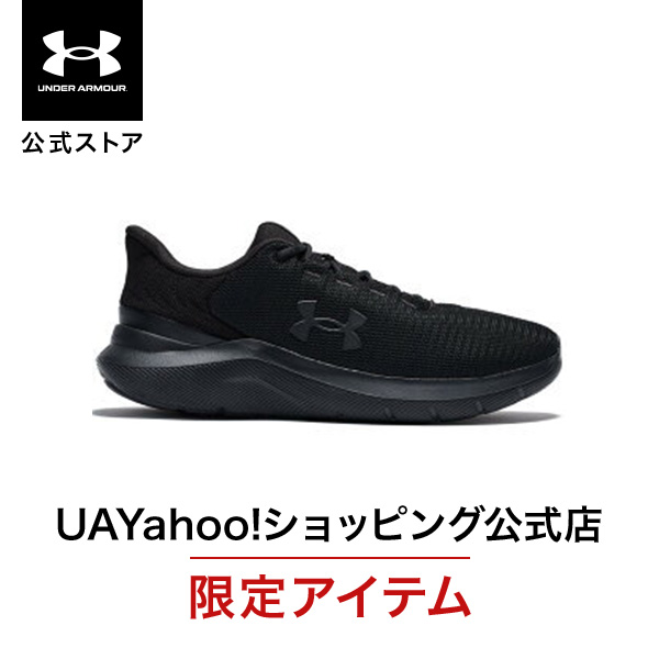 Amazon.co.jp: アンダーアーマー（UNDER ARMOUR） バスケット