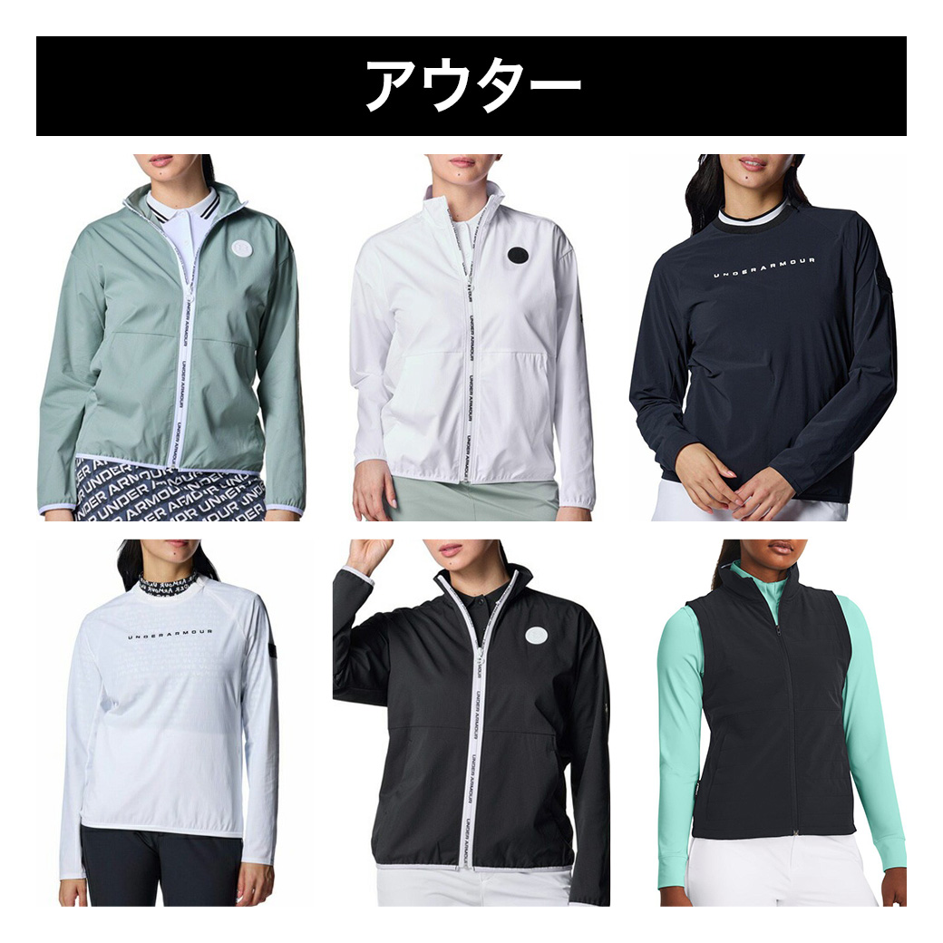 UNDER ARMOUR（アンダーアーマー） 公式 UNDER ARMOUR UA UA LUCKY BAG