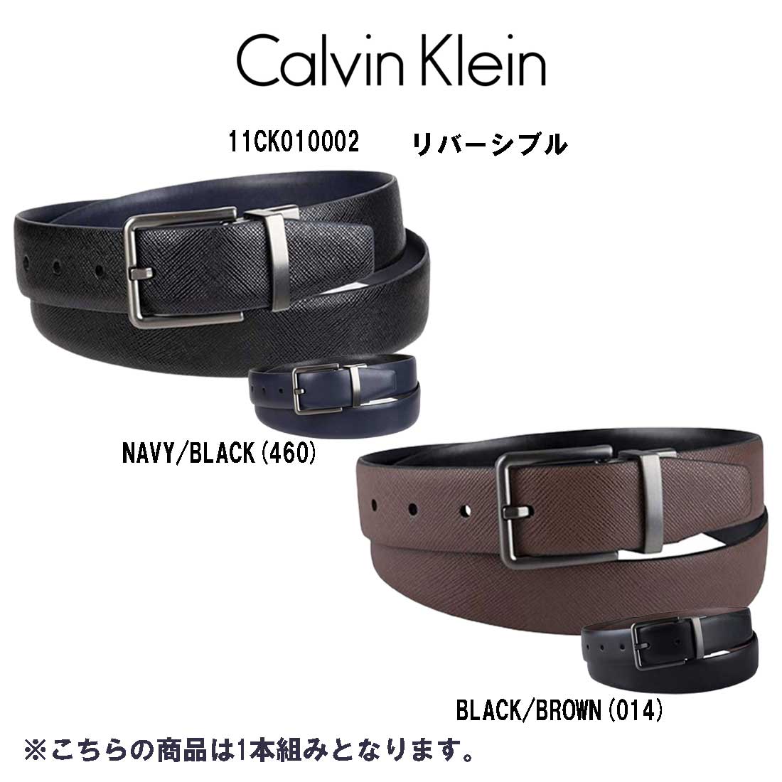 好評にて期間延長】 Calvin Klein カルバンクライン ck レザー ベルト