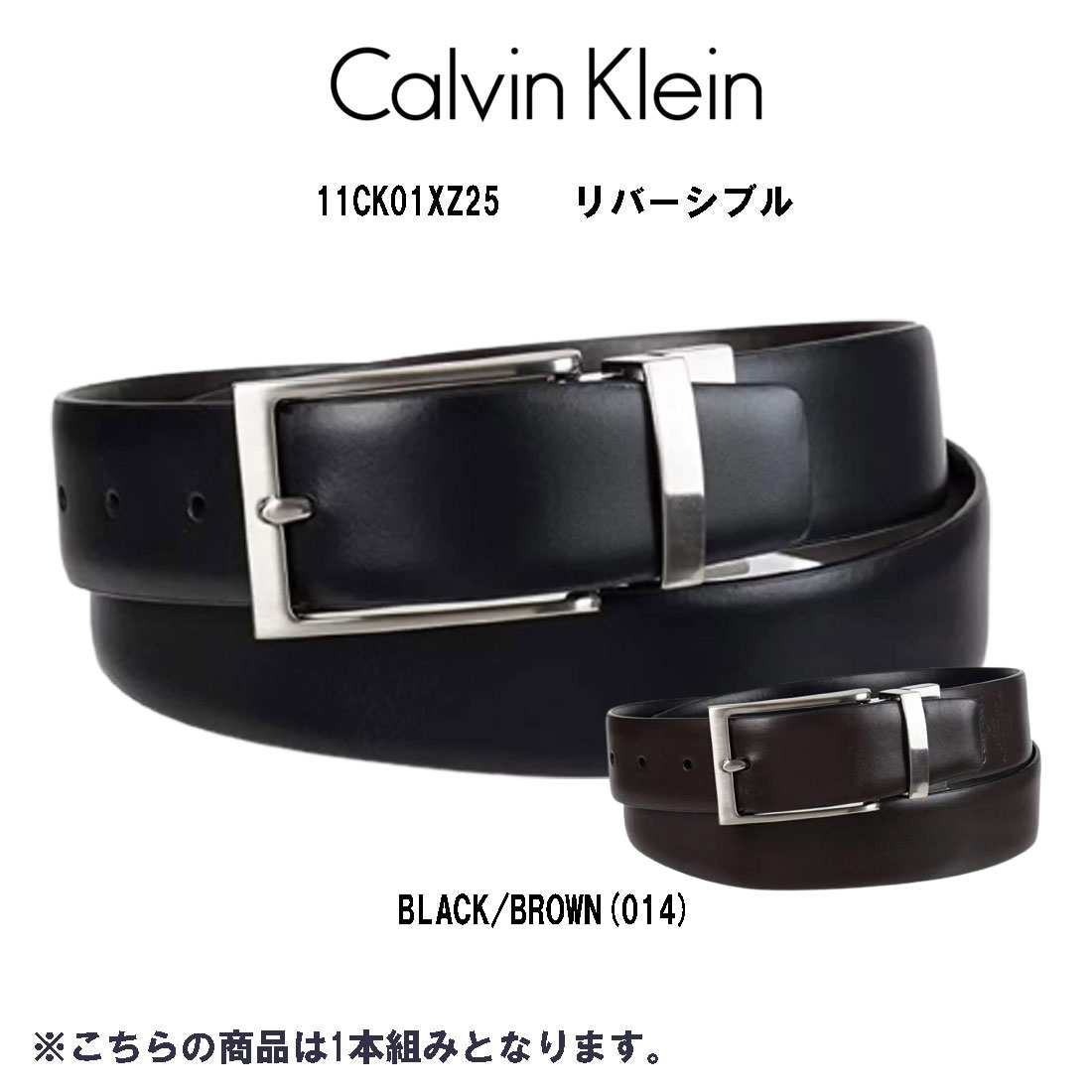 Calvin Klein(カルバンクライン)ck レザー ベルト ビジネス スーツ 小物 リバーシブル メンズ 11CK01XZ25｜undieshop