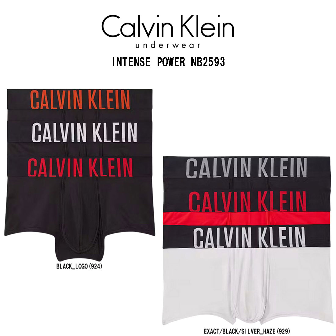 在庫一掃売り切りセール Calvin Klein カルバンクライン ボクサー