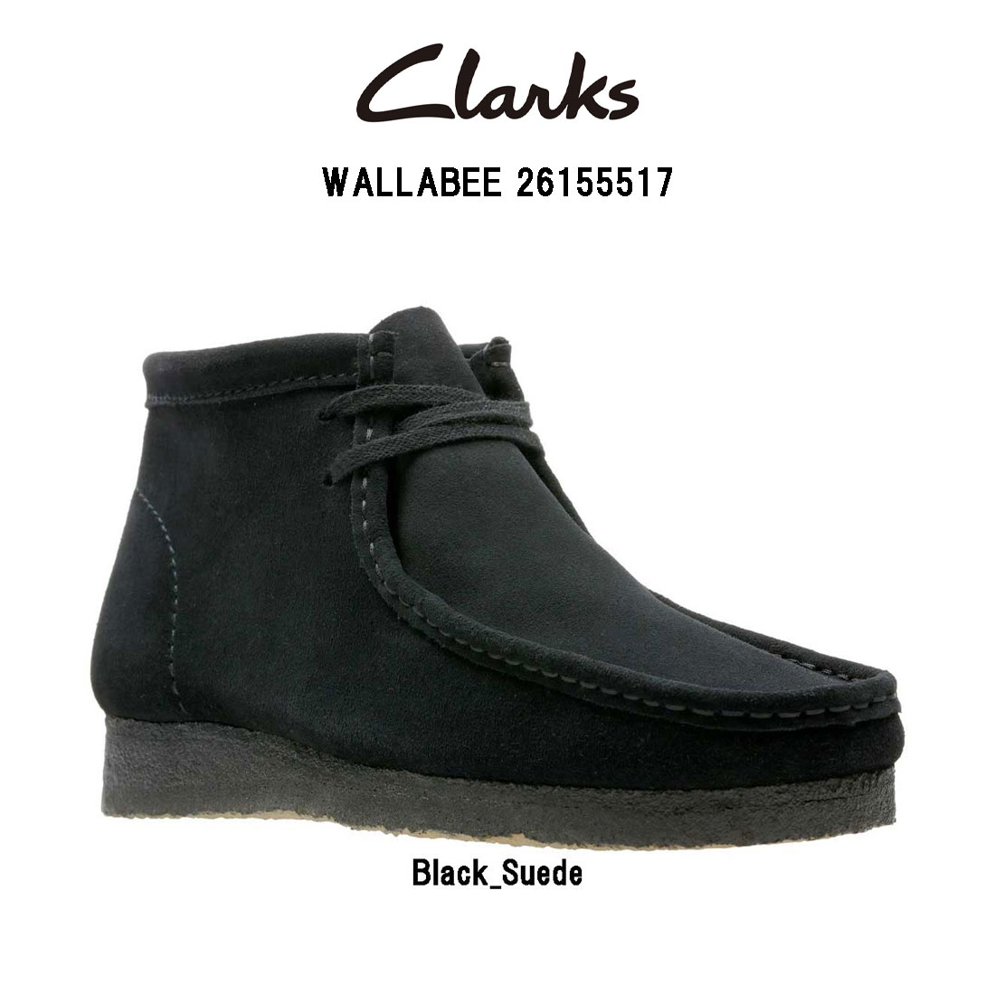 (SALE)CLARKS(クラークス)メンズ ワラビー ブーツ スエード クレープソール スタンダード シューズ カジュアル WALLABEE 26155517