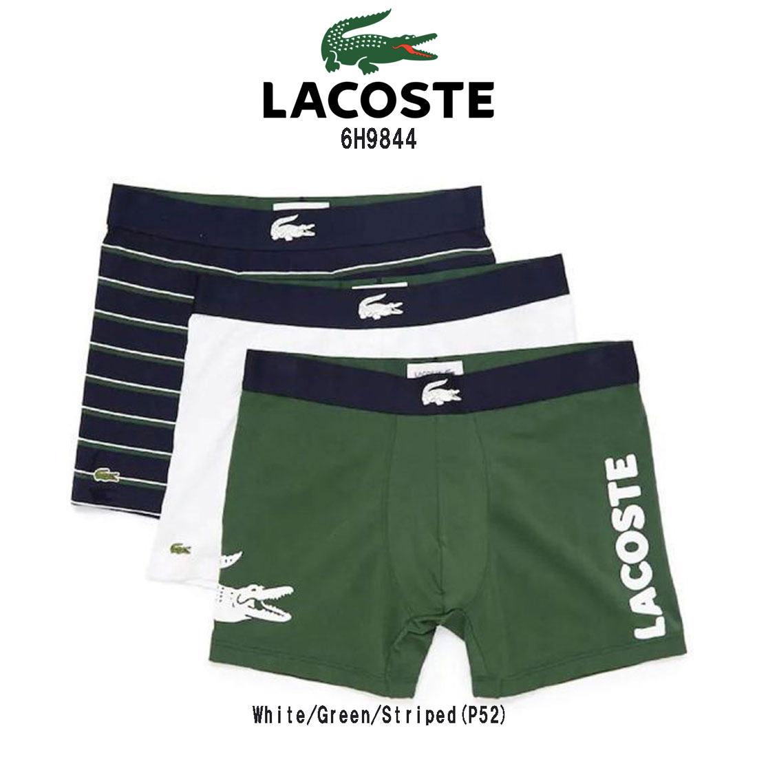 売れ筋アイテムラン LACOSTE ラコステ ロング ボクサーパンツ 3枚