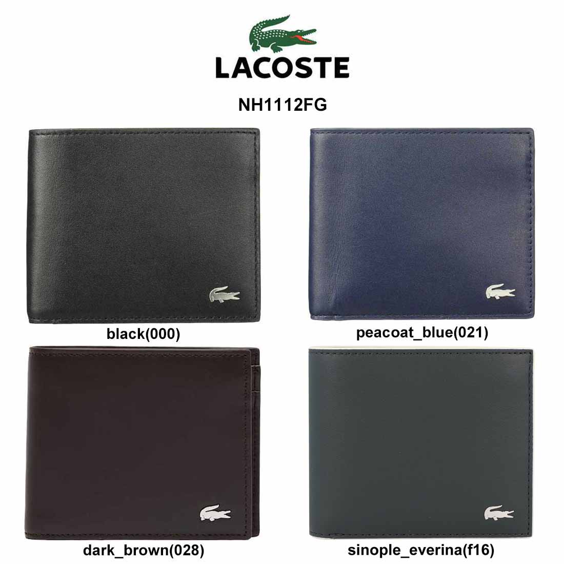 人気沸騰】 LACOSTE ラコステ 二つ折り財布 小銭入れ付き 本革 メンズ