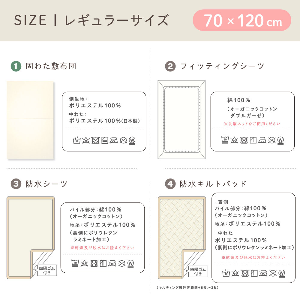 SIZE&SPEC