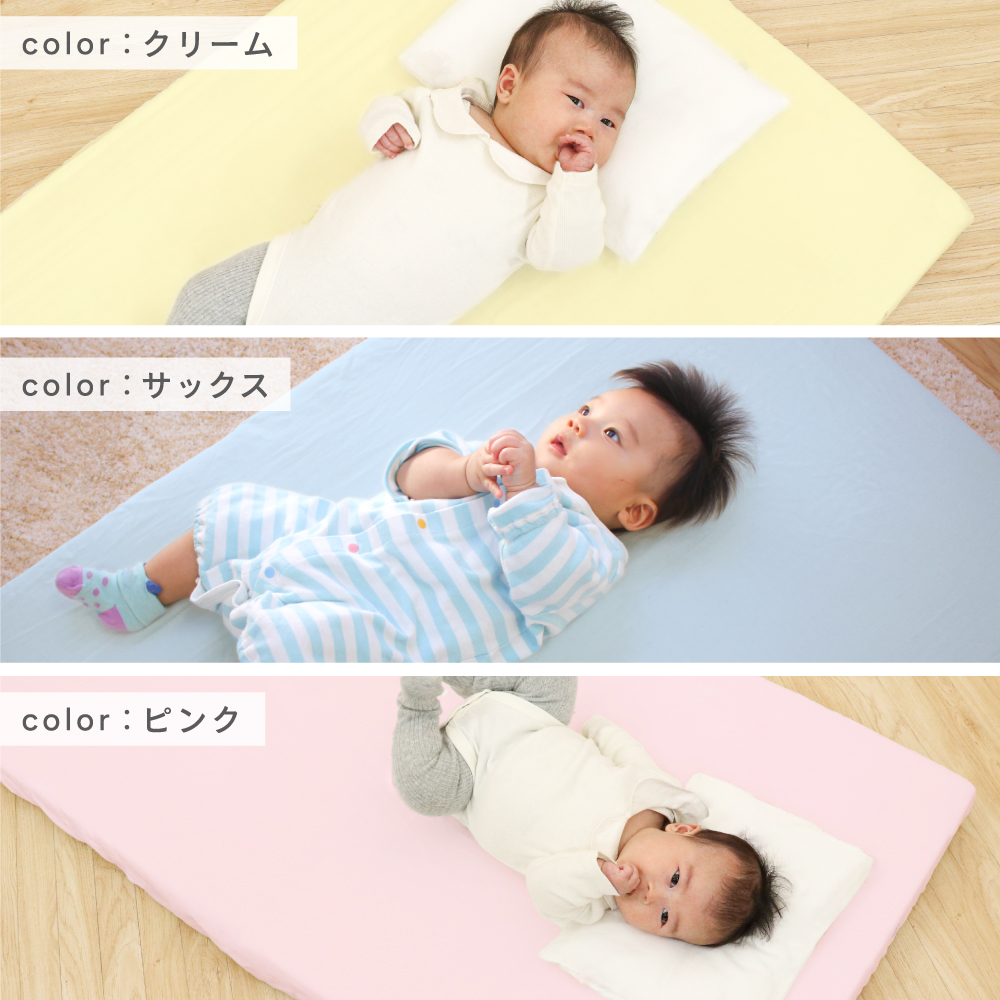 商品イメージ:クリーム(イエロー)、サックス(ブルー)、ピンク