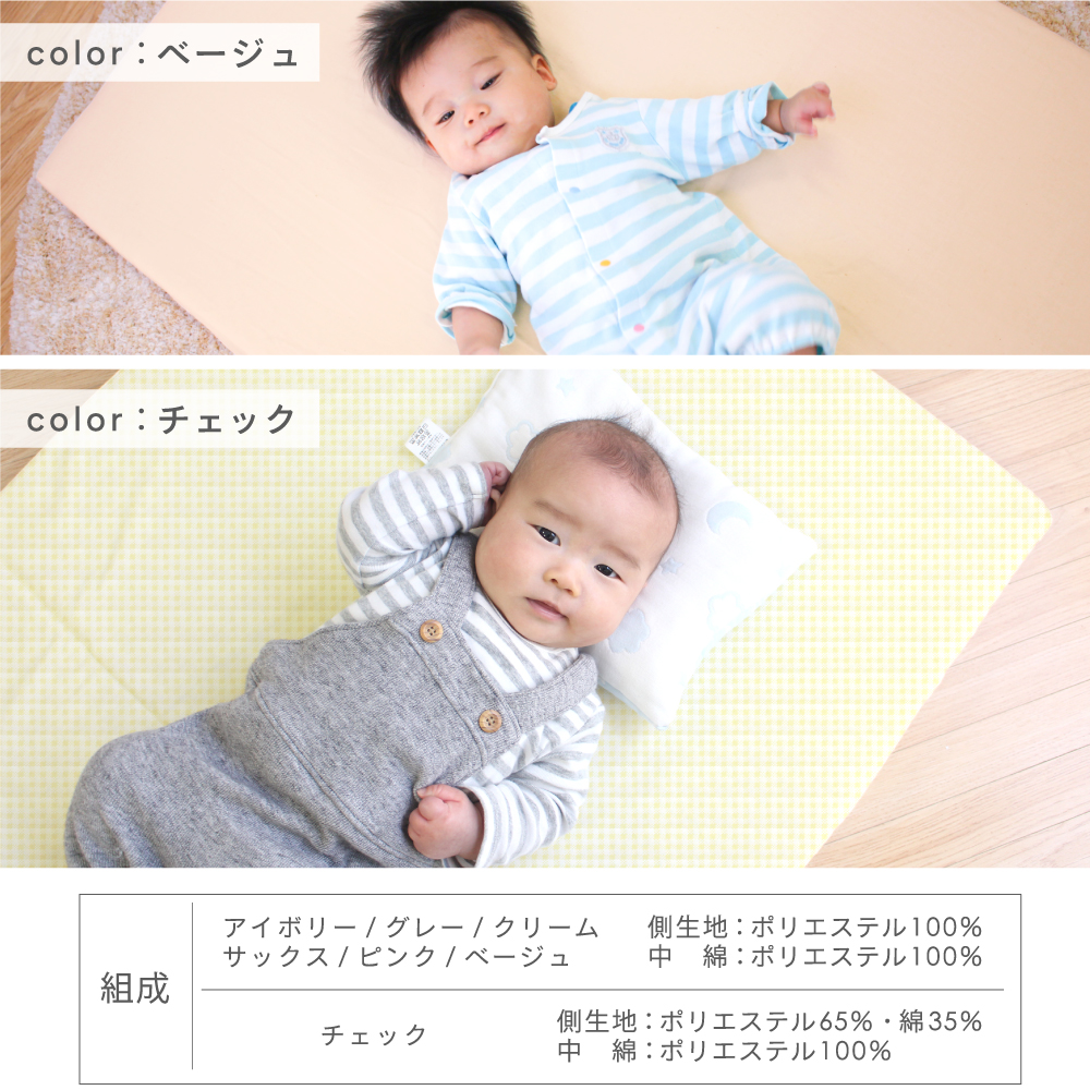 商品イメージ:ベージュ、チェック