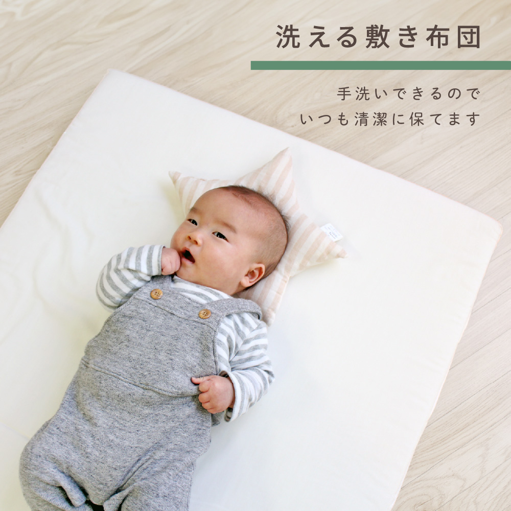 洗える ミニ 固綿敷布団 60×90cm 無地 2つ折タイプ ベビー布団 ベビーベッド マットレス 2つ折タイプ お昼寝 固綿敷き布団 関連画像5