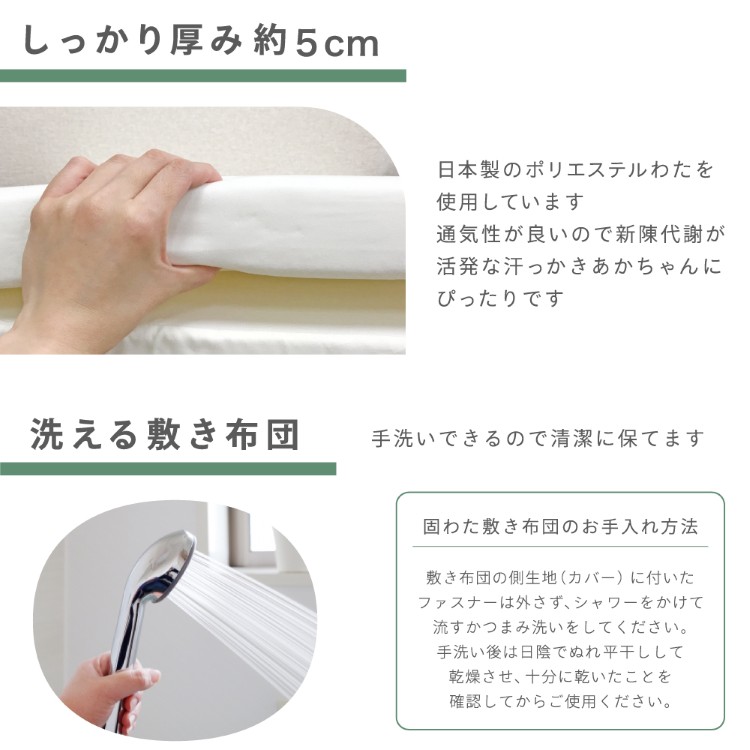 しっかり厚みがあります。手洗いできるのでいつも清潔に保てます